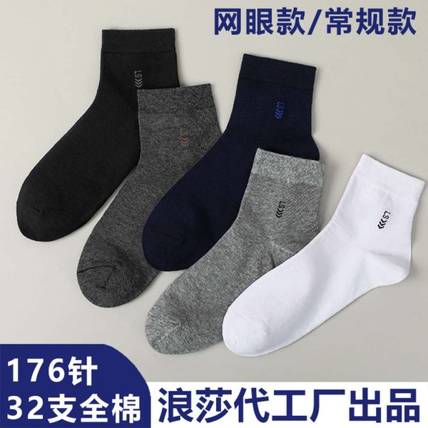 

black spring autumn cotton formal suit seasons leisure medium