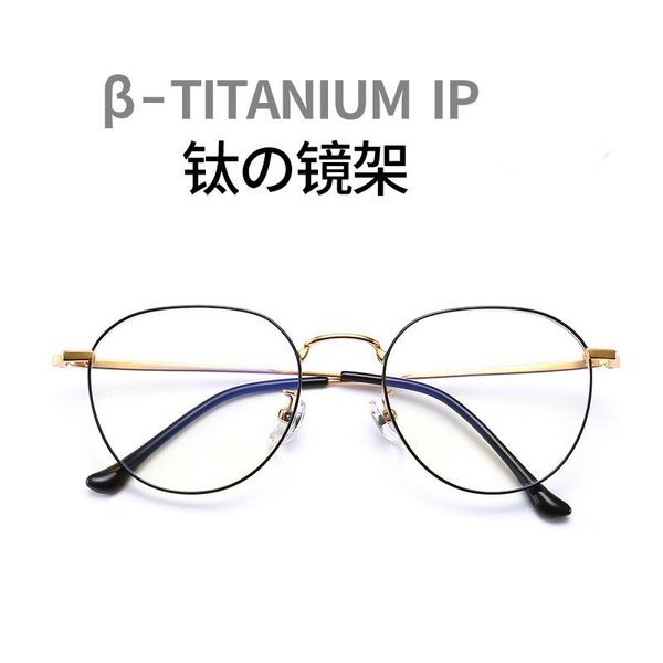 

fashion sunglasses frames retro round b titanium metal full glasses prescription optical spectacles armacao de oculos eyeglasses frame, Black