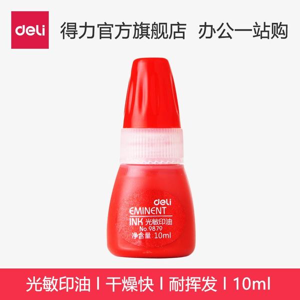 

refills 1pcs deli 9879 posensitive ink / seal stamp pad using the engraved chapter 10ml red office supplies, Black;red