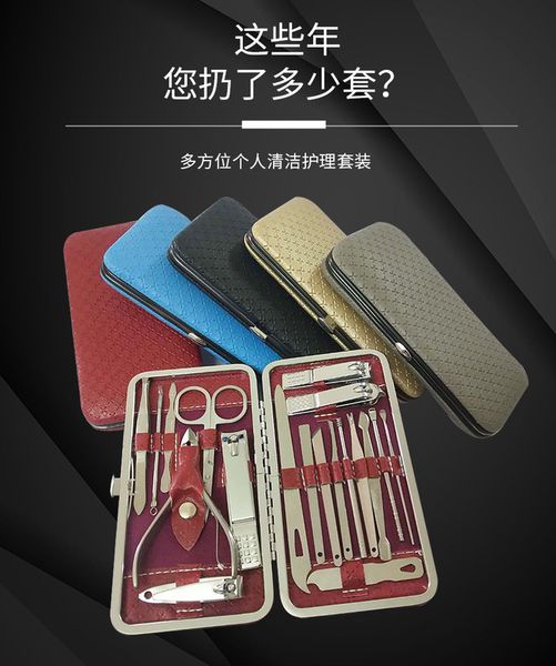 

beauty clippers, and manicure tools, 19 piece stainless steel nail clippers