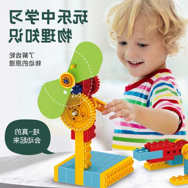 

assembled toys compatible with lego large particle 9656 mechanical gear insert building block training institution experience set
