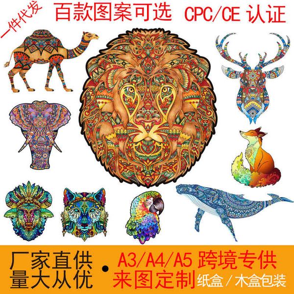 

wolf dog husky owl lion alien puzzle irregular animal wooden toy