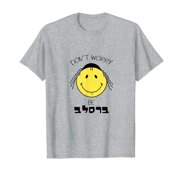 

be happy be breslov funny humor rosh hashanah uman t-shirt, White;black