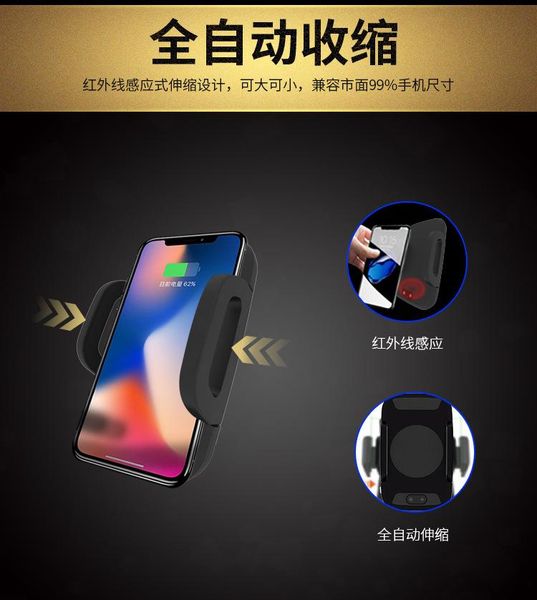 

cell phone mounts & holders infrared sensor car wireless charging stand for plus multifunctional mobile sucker bracket samsun