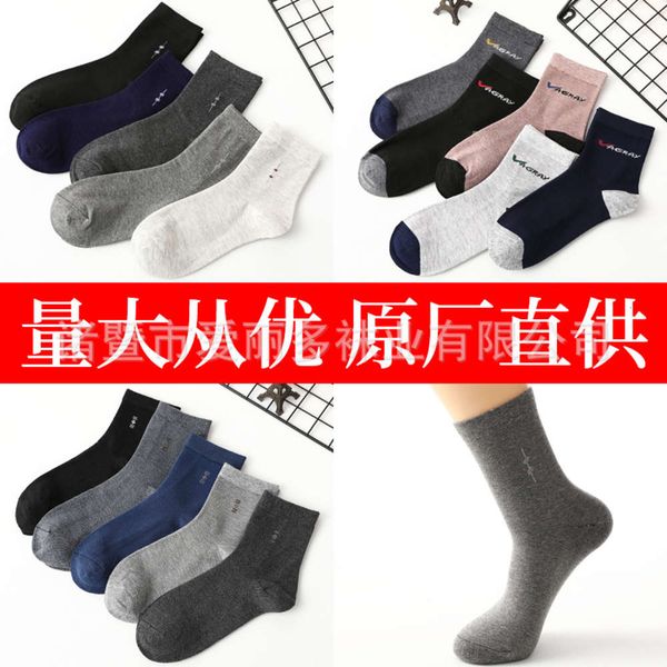 

spring autumn high thickened odor cotton, Black