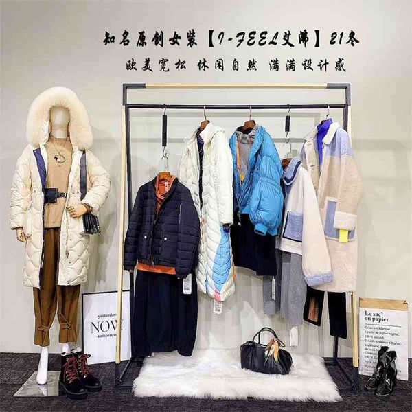 

casual fashion brand large women's wear live broadcast entity ai f down jacket linen, Black
