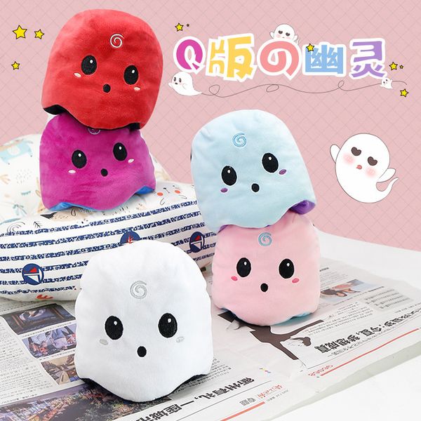 

cute glow in the dark ghost doll with double face expression can turn over plush toys for halloween gift