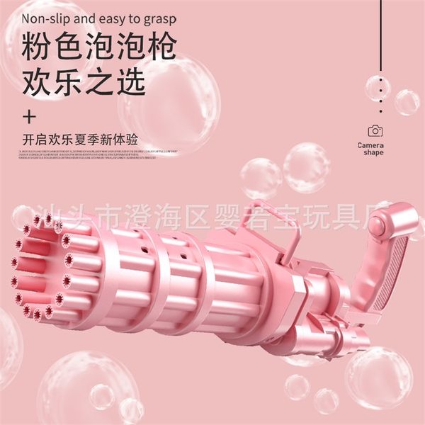 

tiktok 15 hole machine second generation blowing toy bubble gun gatlin