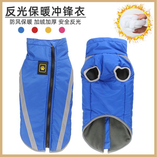 

pet cloth autumn and winter dog reflective warm charging thickened big suppli