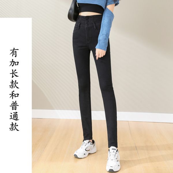 

elastic high waist large slim women's tall lengthened black leggings pencil pants, Blue