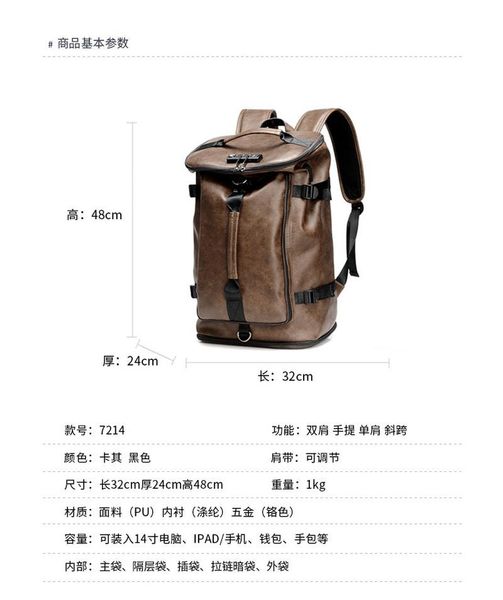 

backpack 2021 fashion korean student bag computer men large capacity travel