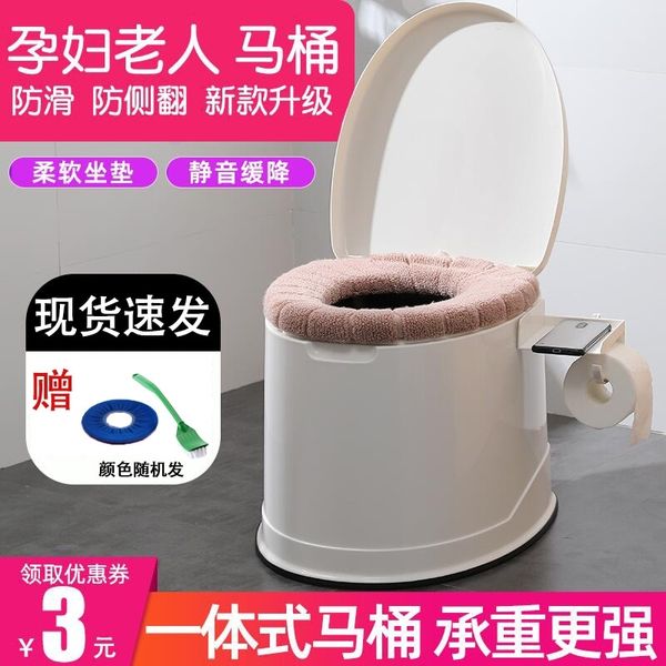 

Movable toilet, portable spittoon, adult pregnant woman's urinal, urinal and stool chair