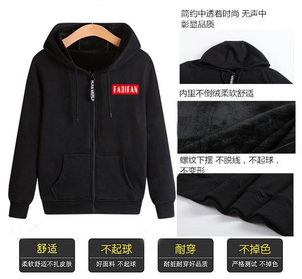 

autumn and winter zipper large cardigan men's hoodies plush sweater hooded fashion long sleeve student casual coat, Black