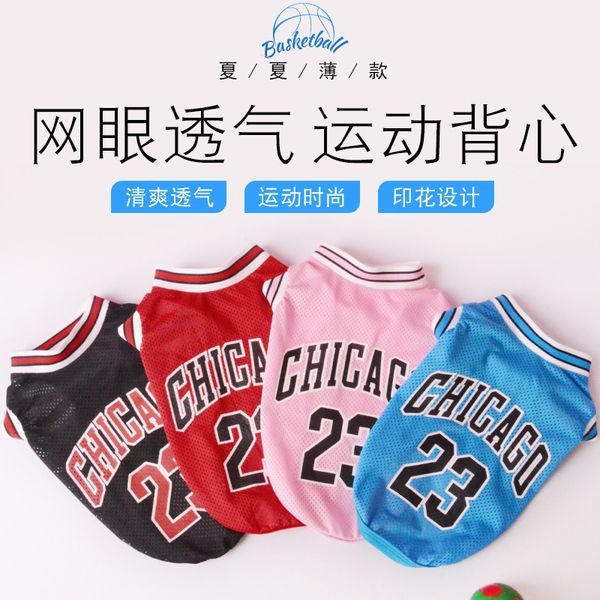 

pet clothing teddy golden basketball vt medium small dog mh summer dog
