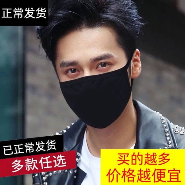 

cotton pure modal white black two layer breathable sunscreen windproof dust mask