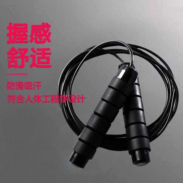 

jump ropes rope fitness sports men women weight for junior high school students training children /30