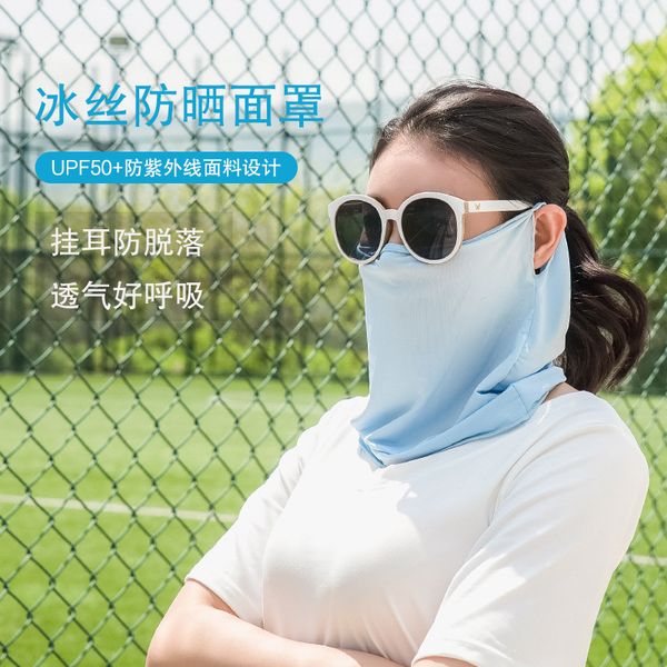 

solid color sunscreen men women in summer outdoor ice silk breathable bib neck protection integrated ear mask for driving to, Black