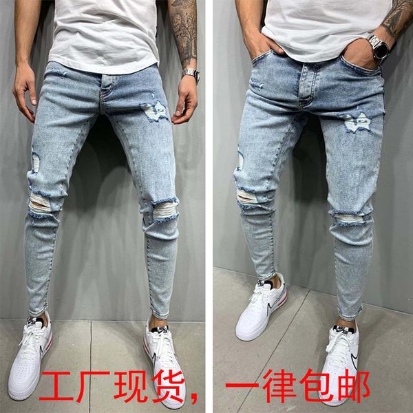 

straight high waist stretch hole slim men's jeans nk123, Blue