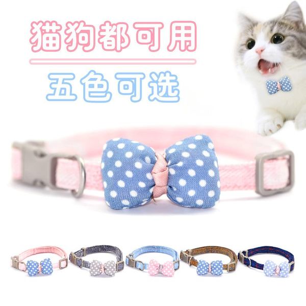 

dog collars & leashes collars, pet collar accessories, bow single cat