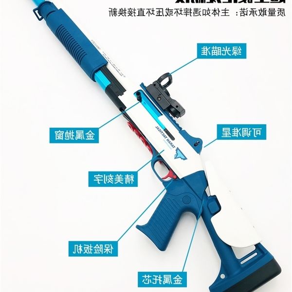 

4535udl xm1014 soft bullet shell throwing s870 boy smodel gun toy simulation