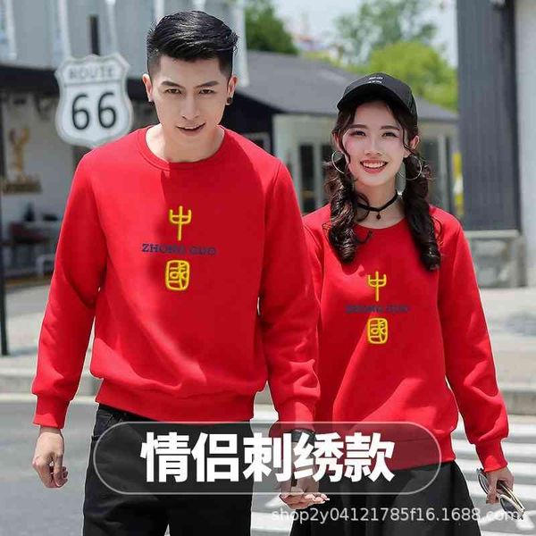 

pure cotton embroidered sweater with chinese characters women's early autumn thin parent-child 2021 new fashion couple clothes, Black