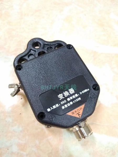 

smart home control shortwave antenna terminal feed is v inverted balun