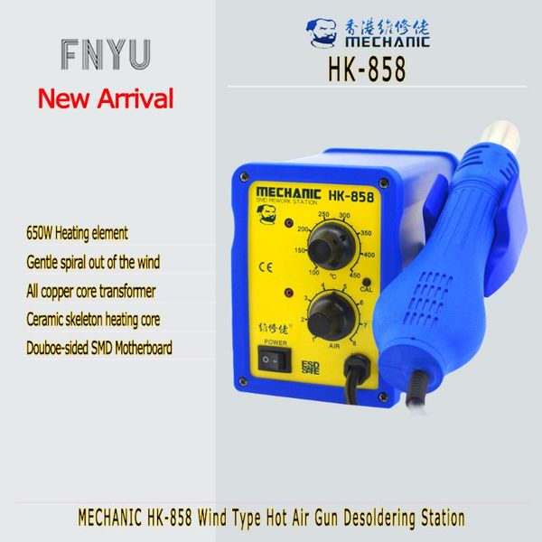 

power tool sets smd air rework station mechanic hk-858 brushless fan soft spiral supply heat gun lead-desoldering level 8 wind