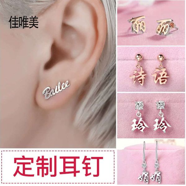 

925 sterling silver earrings, female earrings, lettered earrings, Black