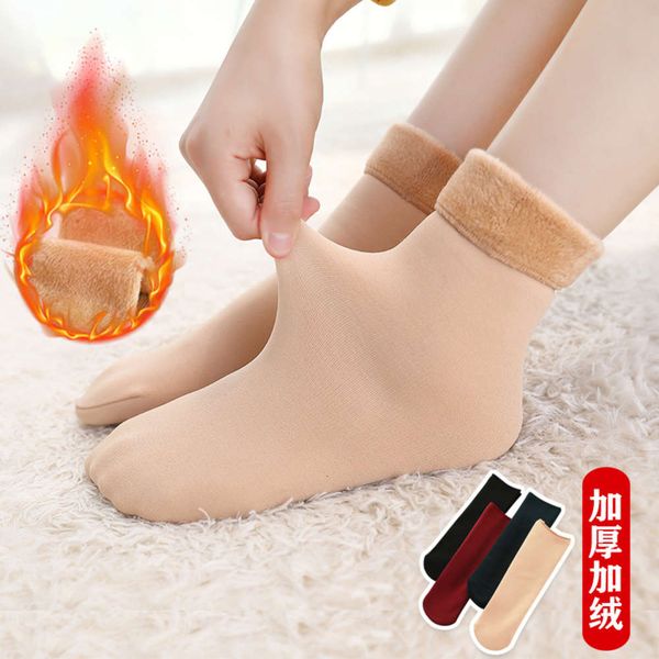 

autumn winter snow plush thick color, Black;white