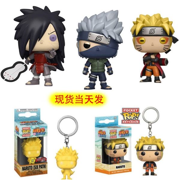 

funko pop kakashi whirlpool naruto hands on keychain pendant model