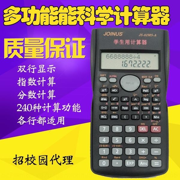 

2rlr zhongcheng multial scientific student function test financial architecture available calculators zhongcheng multifunctional scientific