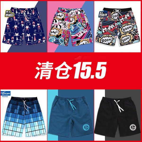 

men's shorts pants flat corner can be launched, fashionable, loose and comfortable, men's swimming trunks, spring beach resort sho, White;black