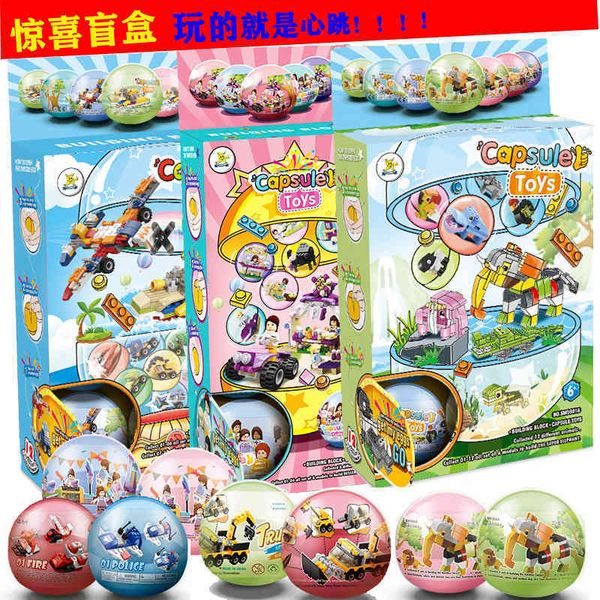 

surprise toys to domestic building blocks night market school gate toy blind box