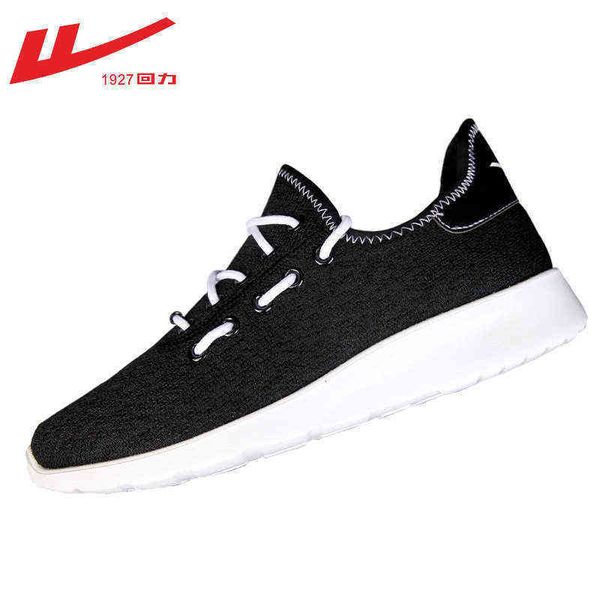 

huili sneakers trend versatile psh men's casual sho sneakers men's running 3156