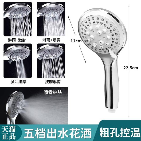 

bath heater nozzle bathroom shower universal head with hose large water outlet household sets