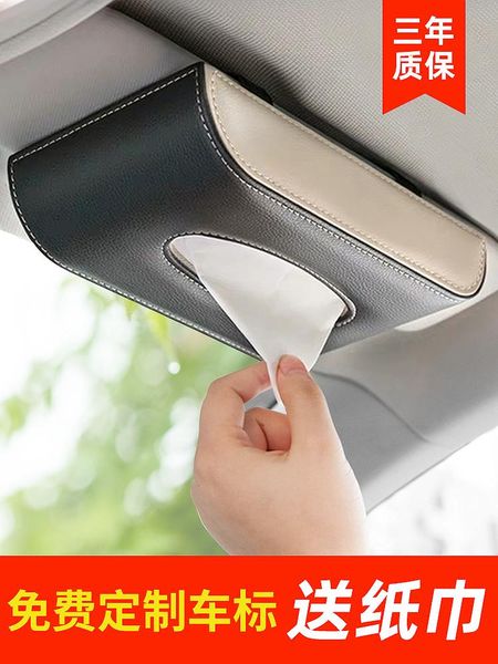 

tissue boxes & napkins car mounted box interior decoration sun visor