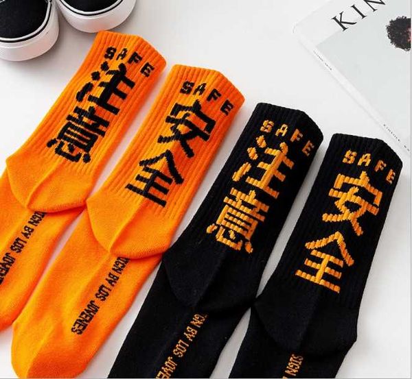 

men's socks men women sports letter safe solid color spring summer knee-high hip-hop casual harajuku calcetines, Black