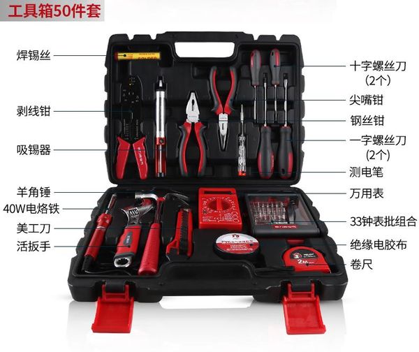 

garage storage safety waterproof tool box home set equipment protective opbergbox tools packaging chest organizers