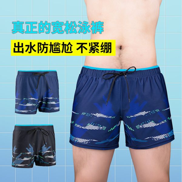 

men' anti embarrassment swimming trunks men' flat angle large size loose quick drying swimming trunks spring swimsuit beach reso, Red;black