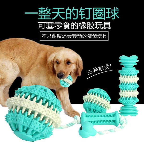 

dog molar rubber bite resistant pet toy golden labrador small large dog training ball