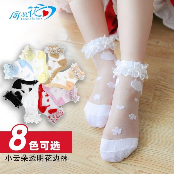 

socks 7 pairs of spring and summer sweet princess lace baby girls cute combed cotton grils dress, Pink;yellow