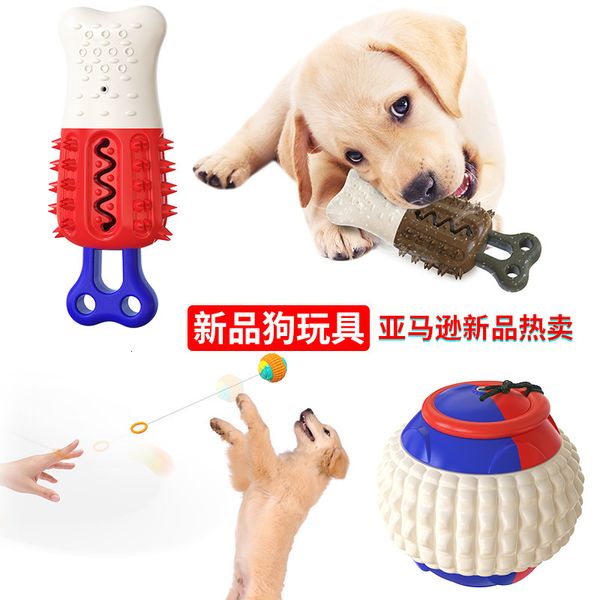 

pet products dog molar stick popsicle toothbrush elastic ball toy