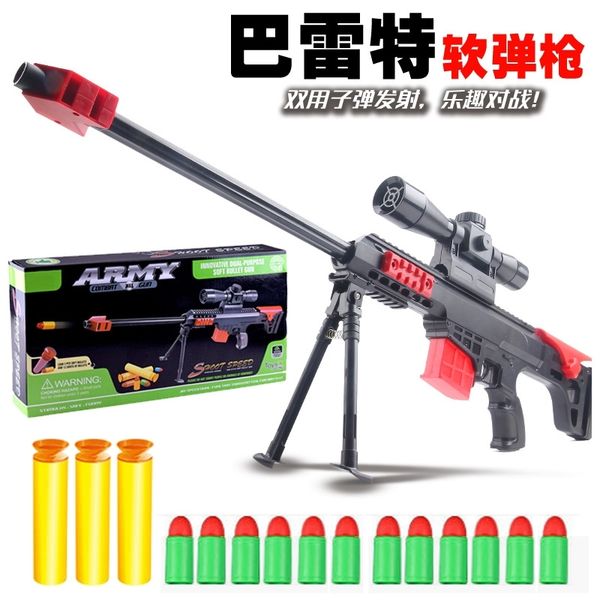 

simulation sniper rifle firing rubber barrett soft bullet gun non electric continuous fire children's toy