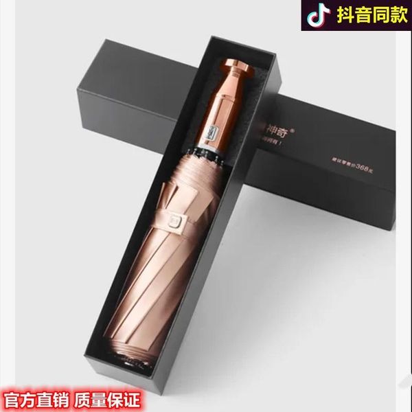 

umbrellas luxury fashion umbrella women uv protection windproof business automatic beach guarda chuva rain gear bd50rr