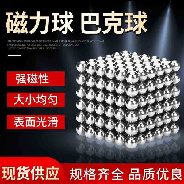 

magnetic magnet puzzle decompression toy colorful buck ball 5mm216