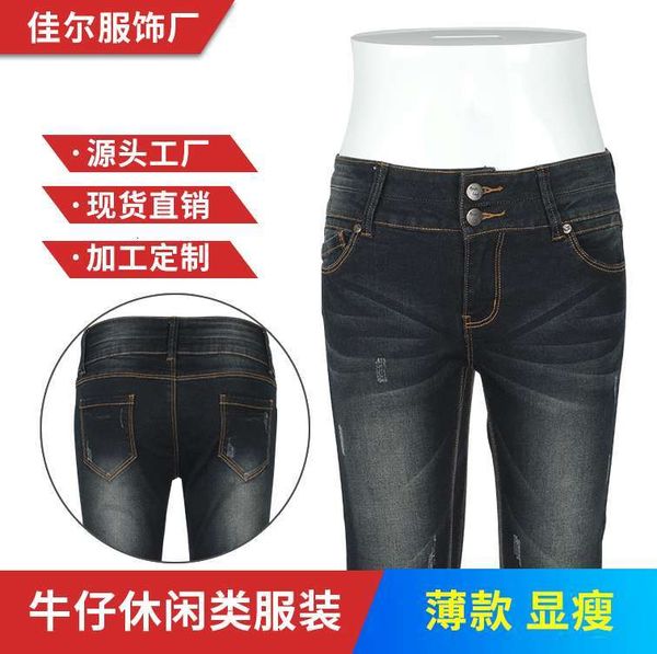 

women's jeans high waisted elastic for women 684z, Blue