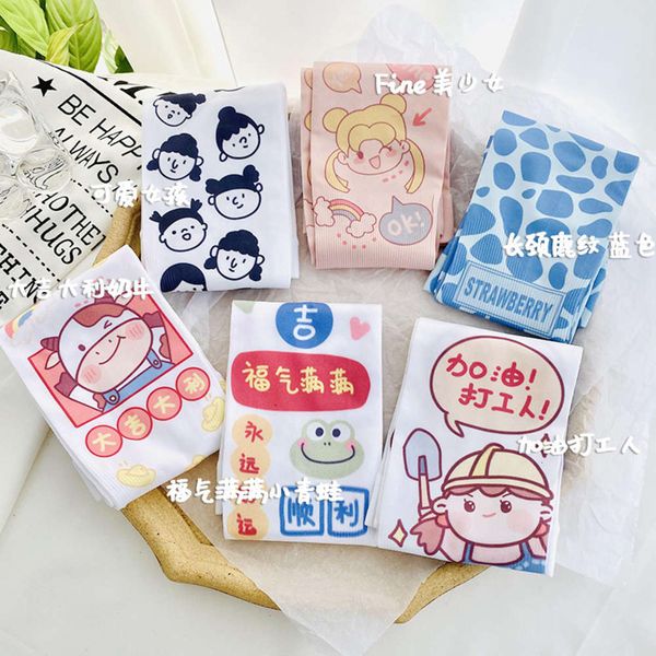 

summer cute cartoon print sunscreen ice sleeve outdoor ultraviolet