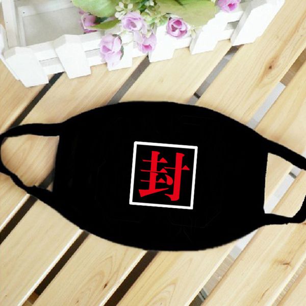 

peripheral dijie youth huazijun seal second dimension thermal mask