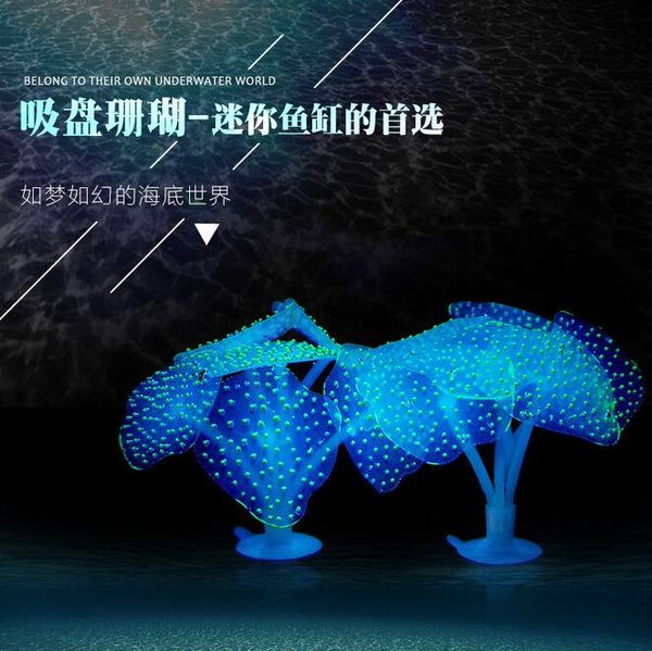 

decorations fish tank ornaments fluorescence simulation grass coral 6colors hip