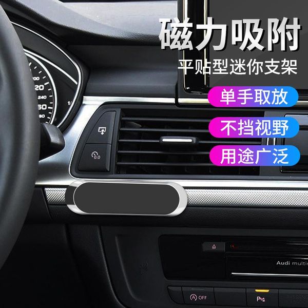 

cell phone mounts & holders easy to paste mobile universal stickers lazy magnetic car stent magnet multifunctional stand bracket